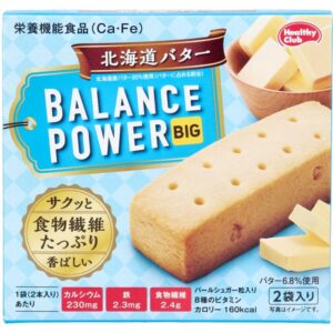 Hamada BPB Nutrition Bar Butter 8Pk/cs (63g)