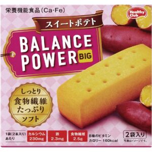 Hamada BPB Nutrition Bar Sweet Potato 8Pk/cs (63g)
