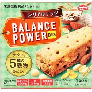 Hamada BPB Nutrition Bar Cereal Nut 8Pk/cs (63g)