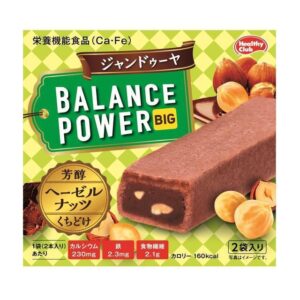 Hamada BPB Nutrition Bar Choc Hazlnut 8Pk/cs (63g)