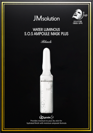 Wholesale JMsolution Water Luminous S.O.S Ampoule Mask Plus