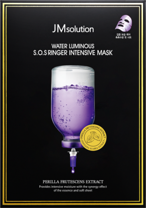 Wholesale JMsolution Water Luminous S.O.S Ringer Intensive