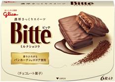 Wholesale Glico Bitte Chocolate Biscuit Milk Chocolate(120g)