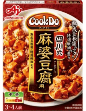 Wholesale Ajinomoto Cook Do Sichuan Mabo
Tofu Medium Spicy
(106.5g)