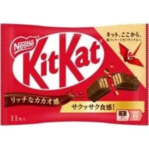 Wholesales Nestle Kit Kat Wafer Chocolate
11Pcs (127.6g)