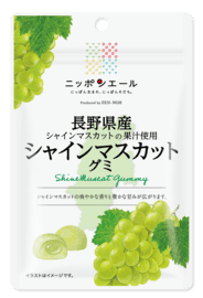 Wholesales Zennoh Foods Nagano Shine Muscat Gummy (40g)