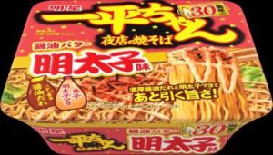 Wholesale Ippei Chan Night Shop Delicious Spicy Mentaiko Instant Noodles (127g)