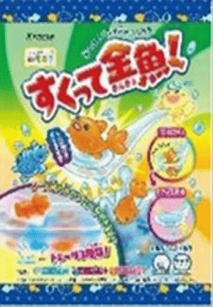 Wholesale Kracie Scooping Goldfish DIY Jewel Jelly Kit (14g)