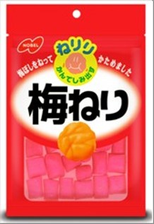Wholesale Nobel Neriri Plum Paste Candy (20g)