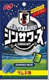 Wholesale Nobel Sours Hard Gummy Soccer Limited (50g)
