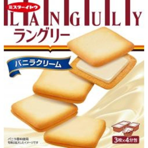 Wholesale Ito Seika Languly Vanilla Cream Sand Cookie 12P (127.2g)