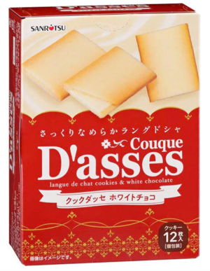 Wholesale Sanritsu D'asses White Chocolate Cookies 12P