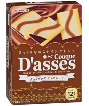 Wholesale Sanritsu D'asses Chocolate Cookies 12P